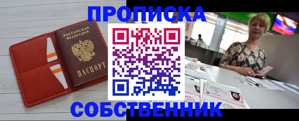 регистрация для дет. сада в Электростали
